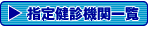 w茒f@ֈꗗ